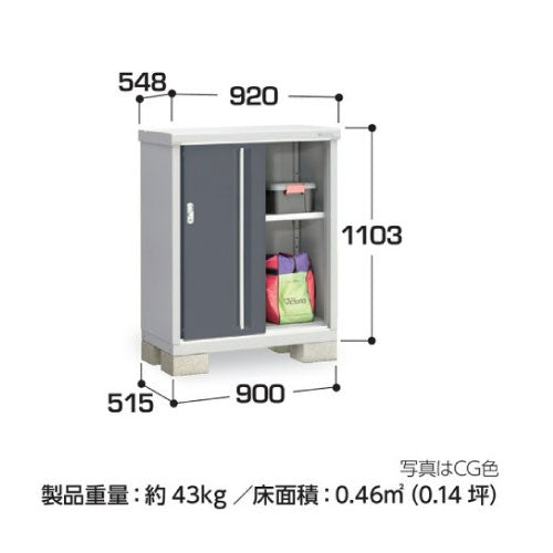 物置・屋外 おしゃれ 物置き 大型 小屋 小型：イナバ物置シンプリー