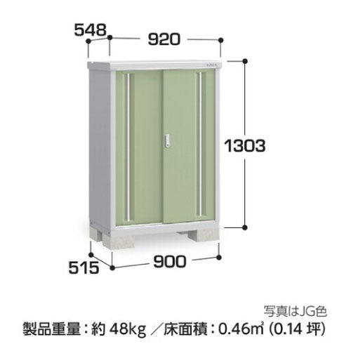 物置・屋外 おしゃれ 物置き 大型 小屋 小型：イナバ物置シンプリー MJX-095C：全面棚タイプ[G-573]【関東エリア限定】