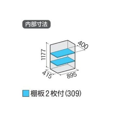 物置・屋外 おしゃれ 物置き 大型 小屋 小型：イナバ物置シンプリー MJX-095C：全面棚タイプ[G-573]【関東エリア限定】