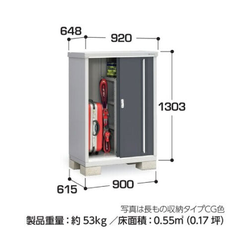 物置・屋外 おしゃれ 物置き 大型 小屋 小型：イナバ物置シンプリー MJX-096C：全面棚タイプ[G-574]【関東エリア限定】