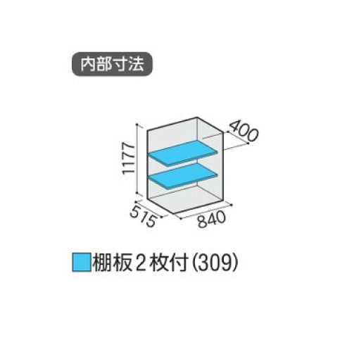 物置・屋外 おしゃれ 物置き 大型 小屋 小型：イナバ物置シンプリー