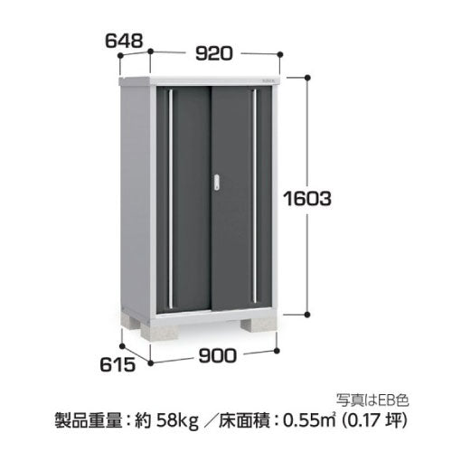 物置・屋外 おしゃれ 物置き 大型 小屋 小型：イナバ物置シンプリー