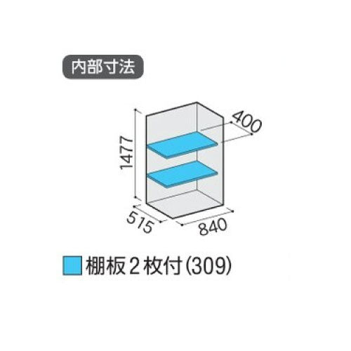 物置・屋外 おしゃれ 物置き 大型 小屋 小型：イナバ物置シンプリー