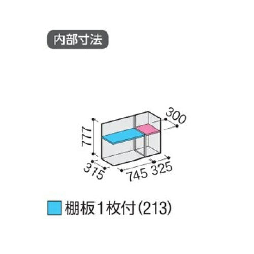 物置・屋外 おしゃれ 物置き 大型 小屋 小型：イナバ物置シンプリー MJX-114AP：長もの収納タイプ[G-577]【関東エリア限定】