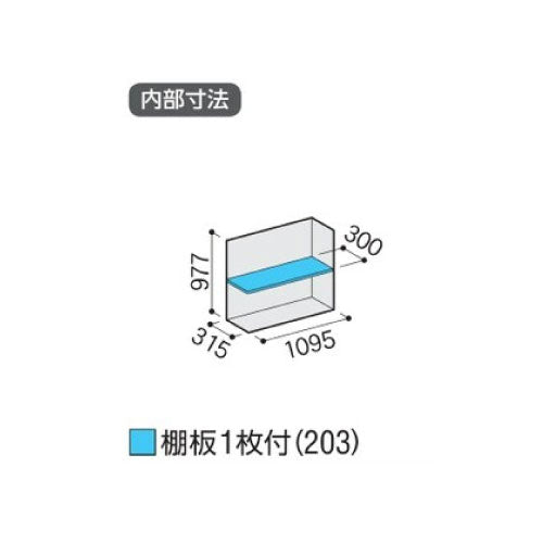 物置・屋外 おしゃれ 物置き 大型 小屋 小型：イナバ物置シンプリー MJX-114B：全面棚タイプ[G-578]【関東エリア限定】