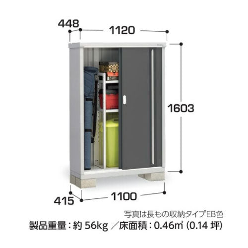 物置・屋外 おしゃれ 物置き 大型 小屋 小型：イナバ物置シンプリー MJX-114D：全面棚タイプ[G-580]【関東エリア限定】