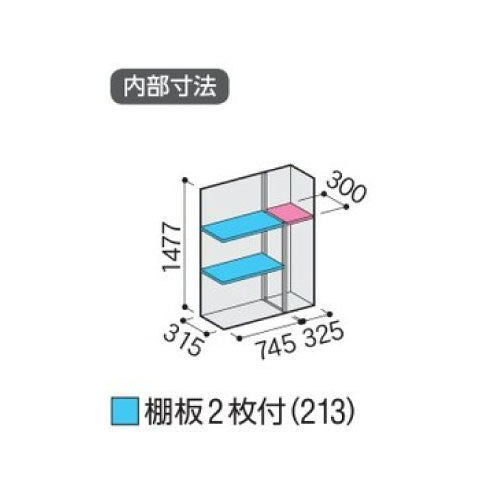 物置・屋外 おしゃれ 物置き 大型 小屋 小型：イナバ物置シンプリー MJX-114DP：長もの収納タイプ[G-581]【関東エリア限定】