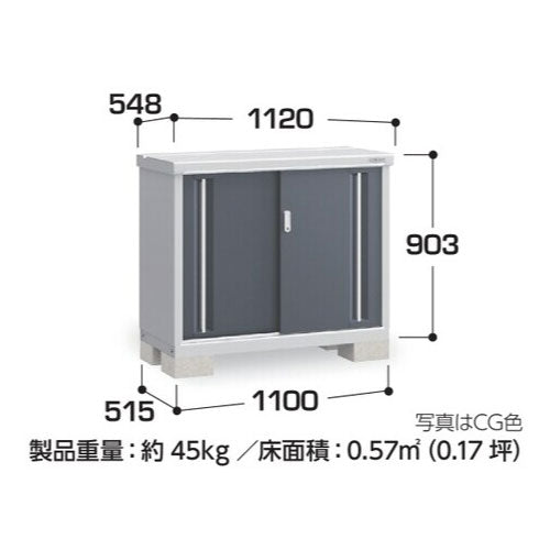 物置・屋外 おしゃれ 物置き 大型 小屋 小型：イナバ物置シンプリー MJX-115AP：長もの収納タイプ[G-583]【関東エリア限定】