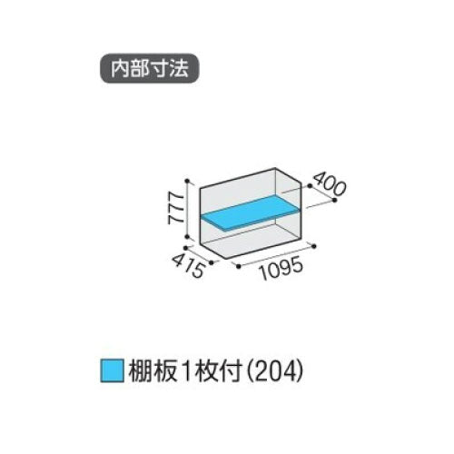物置・屋外 おしゃれ 物置き 大型 小屋 小型：イナバ物置シンプリー MJX-115A：全面棚タイプ[G-582]【関東エリア限定】