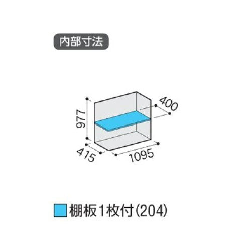 物置・屋外 おしゃれ 物置き 大型 小屋 小型：イナバ物置シンプリー MJX-115B：全面棚タイプ[G-584]【関東エリア限定】