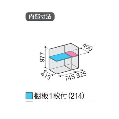 物置・屋外 おしゃれ 物置き 大型 小屋 小型：イナバ物置シンプリー MJX-115BP：長もの収納タイプ[G-585]【関東エリア限定】
