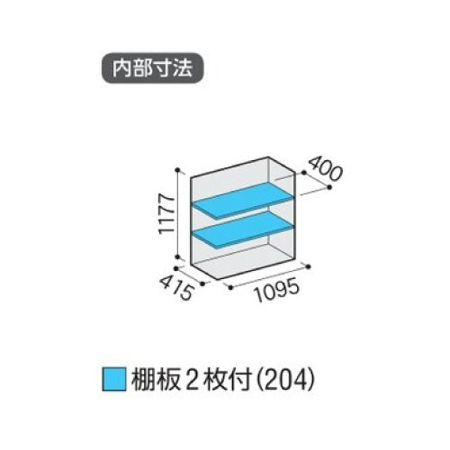 物置・屋外 おしゃれ 物置き 大型 小屋 小型：イナバ物置シンプリー MJX-115CP：長もの収納タイプ[G-587]【関東エリア限定】
