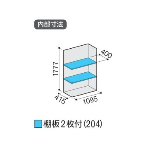 物置・屋外 おしゃれ 物置き 大型 小屋 小型：イナバ物置シンプリー MJX-115E：全面棚タイプ[G-590]【関東エリア限定】