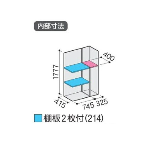 物置・屋外 おしゃれ 物置き 大型 小屋 小型：イナバ物置シンプリー MJX-115EP：長もの収納タイプ[G-591]【関東エリア限定】