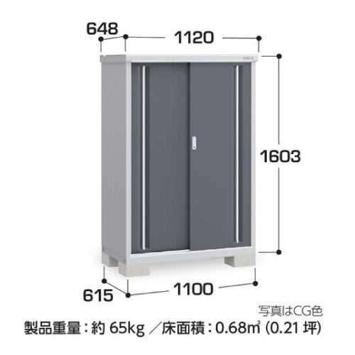 物置・屋外 おしゃれ 物置き 大型 小屋 小型：イナバ物置シンプリー MJX-116D：全面棚タイプ[G-594]【関東エリア限定】