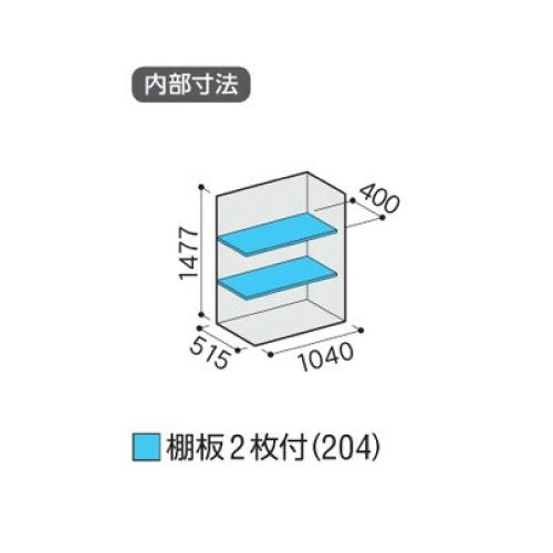 物置・屋外 おしゃれ 物置き 大型 小屋 小型：イナバ物置シンプリー MJX-116D：全面棚タイプ[G-594]【関東エリア限定】