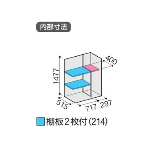 物置・屋外 おしゃれ 物置き 大型 小屋 小型：イナバ物置シンプリー MJX-116DP：長もの収納タイプ[G-595]【関東エリア限定】