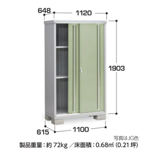 物置・屋外 おしゃれ 物置き 大型 小屋 小型：イナバ物置シンプリー MJX-116E：全面棚タイプ[G-596]【関東エリア限定】