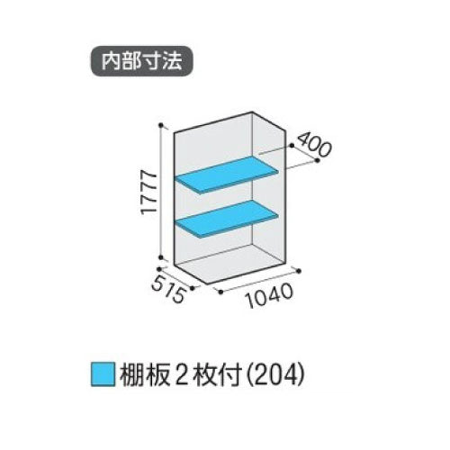 物置・屋外 おしゃれ 物置き 大型 小屋 小型：イナバ物置シンプリー MJX-116E：全面棚タイプ[G-596]【関東エリア限定】