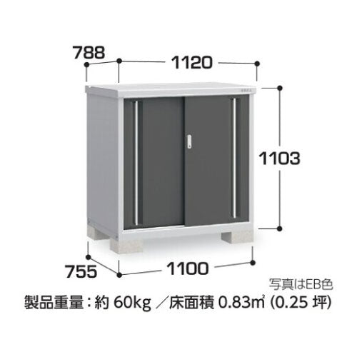 物置・屋外 おしゃれ 物置き 大型 小屋 小型：イナバ物置シンプリー MJX-117B：全面棚タイプ[G-598]【関東エリア限定】