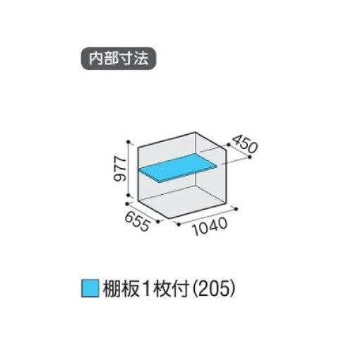 物置・屋外 おしゃれ 物置き 大型 小屋 小型：イナバ物置シンプリー MJX-117B：全面棚タイプ[G-598]【関東エリア限定】