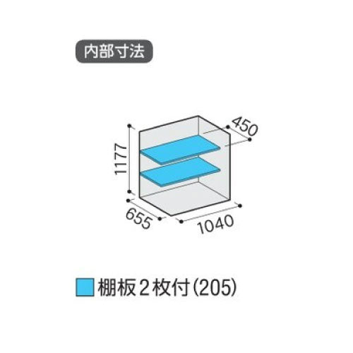 物置・屋外 おしゃれ 物置き 大型 小屋 小型：イナバ物置シンプリー MJX-117C：全面棚タイプ[G-600]【関東エリア限定】