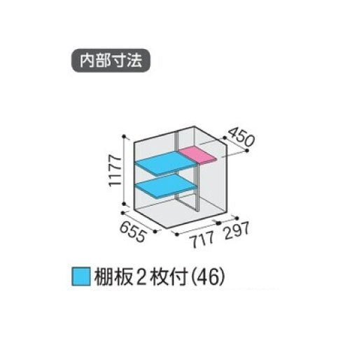 物置・屋外 おしゃれ 物置き 大型 小屋 小型：イナバ物置シンプリー MJX-117CP：長もの収納タイプ[G-601]【関東エリア限定】