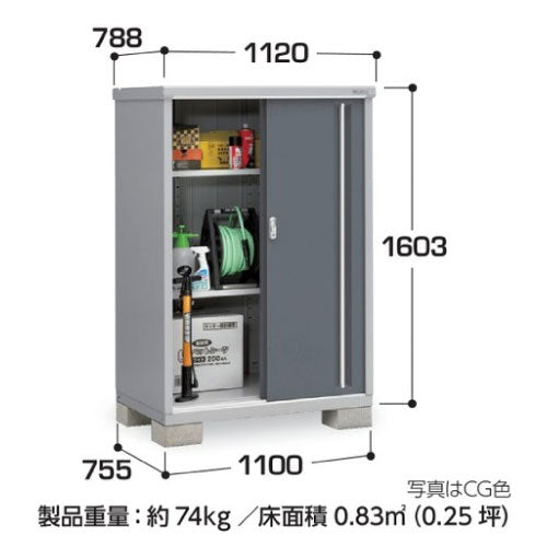 物置・屋外 おしゃれ 物置き 大型 小屋 小型：イナバ物置シンプリー MJX-117D：全面棚タイプ[G-602]【関東エリア限定】