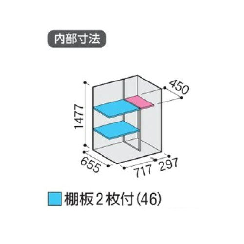 物置・屋外 おしゃれ 物置き 大型 小屋 小型：イナバ物置シンプリー MJX-117DP：長もの収納タイプ[G-603]【関東エリア限定】