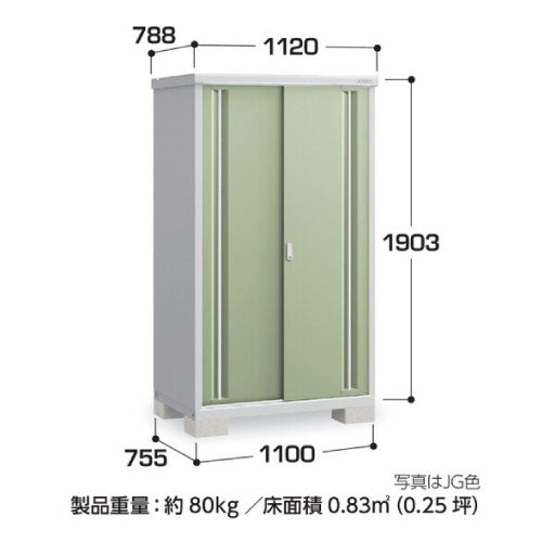 物置・屋外 おしゃれ 物置き 大型 小屋 小型：イナバ物置シンプリー MJX-117E：全面棚タイプ[G-604]【関東エリア限定】