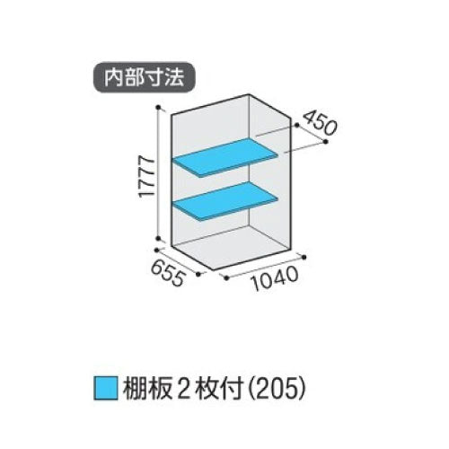 物置・屋外 おしゃれ 物置き 大型 小屋 小型：イナバ物置シンプリー MJX-117E：全面棚タイプ[G-604]【関東エリア限定】