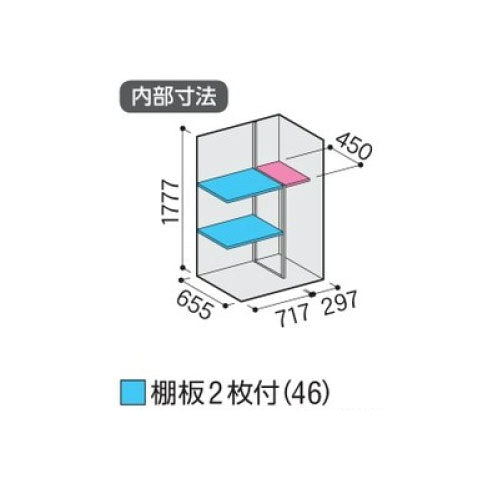 物置・屋外 おしゃれ 物置き 大型 小屋 小型：イナバ物置シンプリー MJX-117EP：長もの収納タイプ[G-605]【関東エリア限定】
