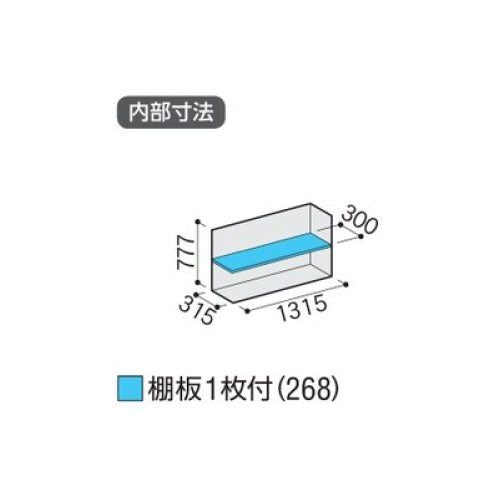 物置・屋外 おしゃれ 物置き 大型 小屋 小型：イナバ物置シンプリー MJX-134A：全面棚タイプ[G-606]【関東エリア限定】