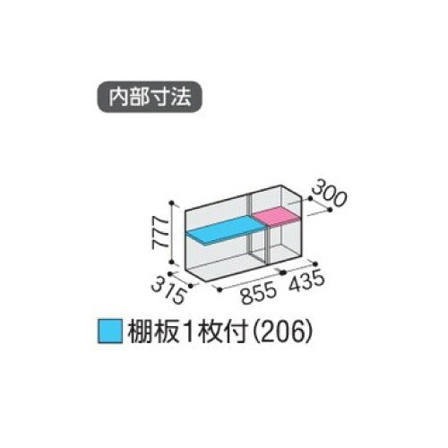 物置・屋外 おしゃれ 物置き 大型 小屋 小型：イナバ物置シンプリー MJX-134AP：長もの収納タイプ[G-607]【関東エリア限定】