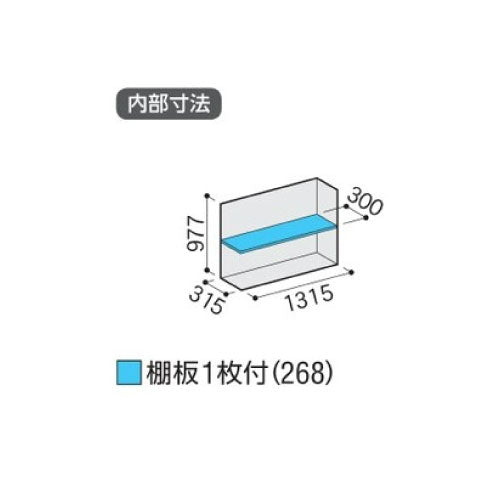 物置・屋外 おしゃれ 物置き 大型 小屋 小型：イナバ物置シンプリー MJX-134B：全面棚タイプ[G-608]【関東エリア限定】
