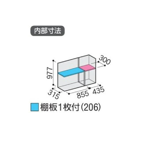 物置・屋外 おしゃれ 物置き 大型 小屋 小型：イナバ物置シンプリー MJX-134BP：長もの収納タイプ[G-609]【関東エリア限定】