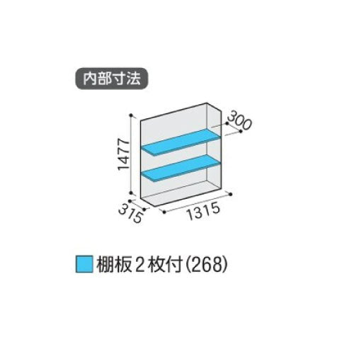 物置・屋外 おしゃれ 物置き 大型 小屋 小型：イナバ物置シンプリー MJX-134D：全面棚タイプ[G-610]【関東エリア限定】