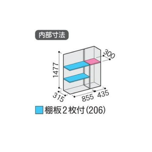 物置・屋外 おしゃれ 物置き 大型 小屋 小型：イナバ物置シンプリー MJX-134DP：長もの収納タイプ[G-611]【関東エリア限定】