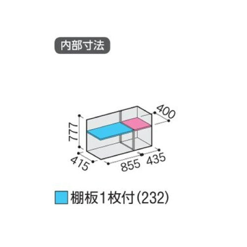 物置・屋外 おしゃれ 物置き 大型 小屋 小型：イナバ物置シンプリー MJX-135AP：長もの収納タイプ[G-613]【関東エリア限定】