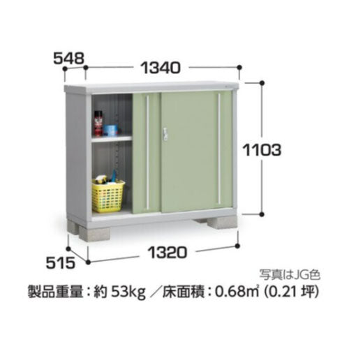 物置・屋外 おしゃれ 物置き 大型 小屋 小型：イナバ物置シンプリー MJX-135BP：長もの収納タイプ[G-615]【関東エリア限定】