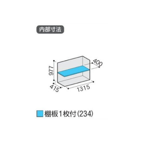物置・屋外 おしゃれ 物置き 大型 小屋 小型：イナバ物置シンプリー MJX-135B：全面棚タイプ[G-614]【関東エリア限定】
