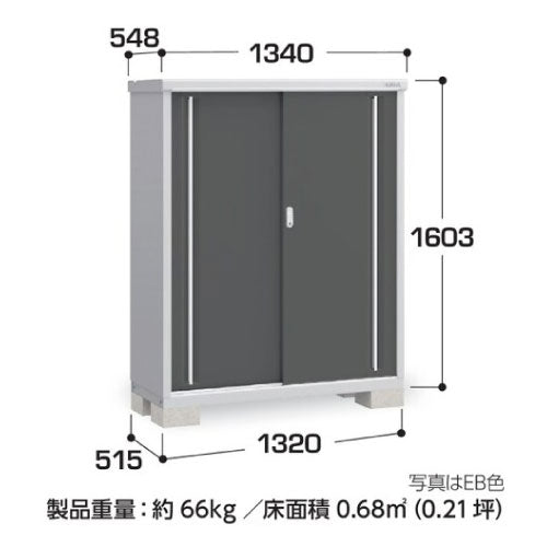 物置・屋外 おしゃれ 物置き 大型 小屋 小型：イナバ物置シンプリー MJX-135DP：長もの収納タイプ[G-619]【関東エリア限定】