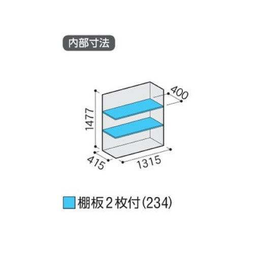 物置・屋外 おしゃれ 物置き 大型 小屋 小型：イナバ物置シンプリー MJX-135D：全面棚タイプ[G-618]【関東エリア限定】