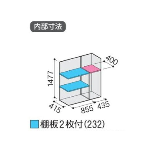 物置・屋外 おしゃれ 物置き 大型 小屋 小型：イナバ物置シンプリー MJX-135DP：長もの収納タイプ[G-619]【関東エリア限定】