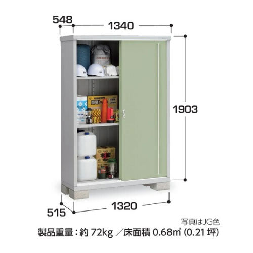 物置・屋外 おしゃれ 物置き 大型 小屋 小型：イナバ物置シンプリー MJX-135EP：長もの収納タイプ[G-621]【関東エリア限定】
