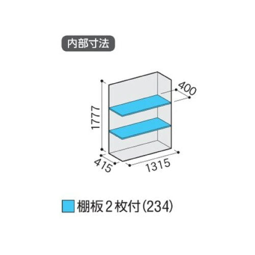 物置・屋外 おしゃれ 物置き 大型 小屋 小型：イナバ物置シンプリー MJX-135E：全面棚タイプ[G-620]【関東エリア限定】