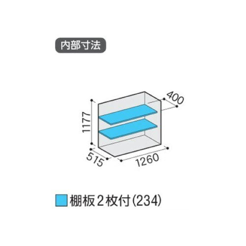 物置・屋外 おしゃれ 物置き 大型 小屋 小型：イナバ物置シンプリー MJX-136C：全面棚タイプ[G-622]【関東エリア限定】