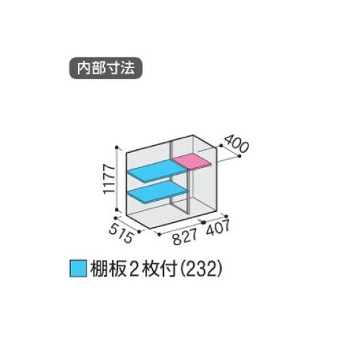 物置・屋外 おしゃれ 物置き 大型 小屋 小型：イナバ物置シンプリー