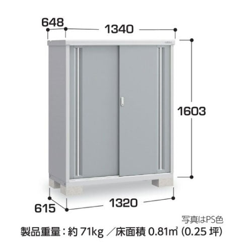 物置・屋外 おしゃれ 物置き 大型 小屋 小型：イナバ物置シンプリー MJX-136D：全面棚タイプ[G-624]【関東エリア限定】