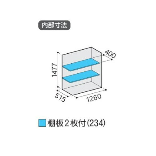 物置・屋外 おしゃれ 物置き 大型 小屋 小型：イナバ物置シンプリー MJX-136D：全面棚タイプ[G-624]【関東エリア限定】
